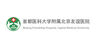 Beijing Friendship Hospital, Capital Medical University official logo