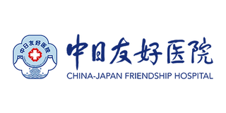 China-Japan Friendship Hospital logo