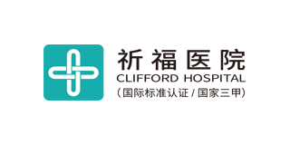 Clifford Hospital (Guangdong Qifu Hospital) logo