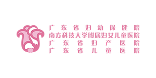 Guangdong Maternal and Child Health Hospital logo