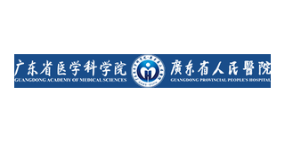 Guangdong Provincial People’s Hospital logo