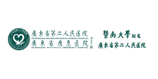 Guangdong Second People's Hospital logo