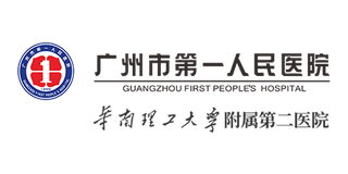 Guangzhou First People's Hospital logo