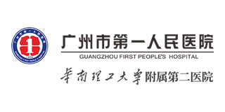 Guangzhou First People's Hospital shared logo
