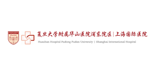 Huashan Hospital, Fudan University — Pudong Campus (Shanghai International Hospital) logo