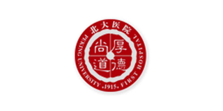 Peking University First Hospital official logo