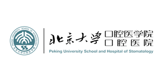 Peking University School and Hospital of Stomatology logo