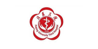Peking University Third Hospital emblem