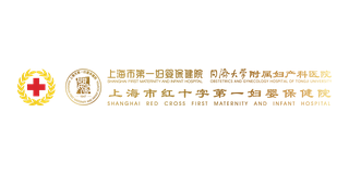 Shanghai First Maternity and Infant Health Care Yuan logo