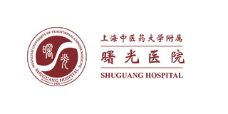 Shanghai ZhongYiYao University Affiliated ShuGuang Hospital logo