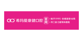 C-MER Aikangjian chain logo