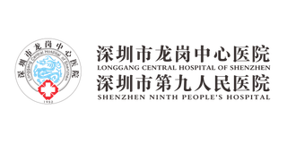 Shenzhen Longgang Central Hospital logo