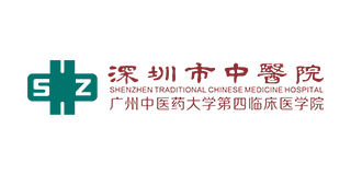Shenzhen Traditional Chinese Medicine Hospital official website logo