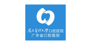 Southern Medical University Stomatological Hospital logo