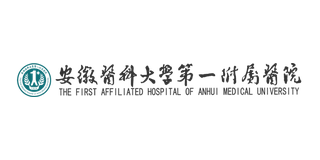The First Affiliated Hospital of Anhui Medical University logo