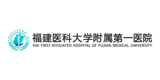 The First Affiliated Hospital of Fujian Medical University logo
