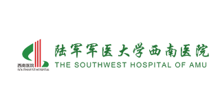 The First Affiliated Hospital (Southwest Hospital), Army Medical University logo