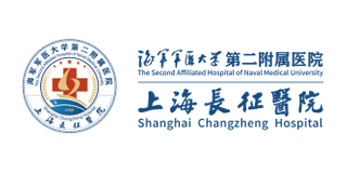 The Second Affiliated Hospital (Shanghai Changzheng Hospital), Naval Medical University logo