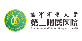 The Second Affiliated Hospital (Xinqiao Hospital), Army Medical University logo