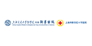 Xinhua Hospital, Shanghai Jiao Tong University School of Medicine official logo
