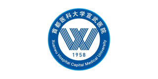 Xuanwu Hospital, Capital Medical University logo