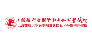 ZhongGuoFuLiHuiGuoJiHePing Maternal and Child Health Hospital official website logo