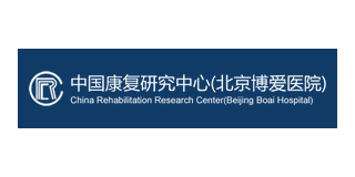 China Rehabilitation Research Center and Beijing Boai Hospital wordmark